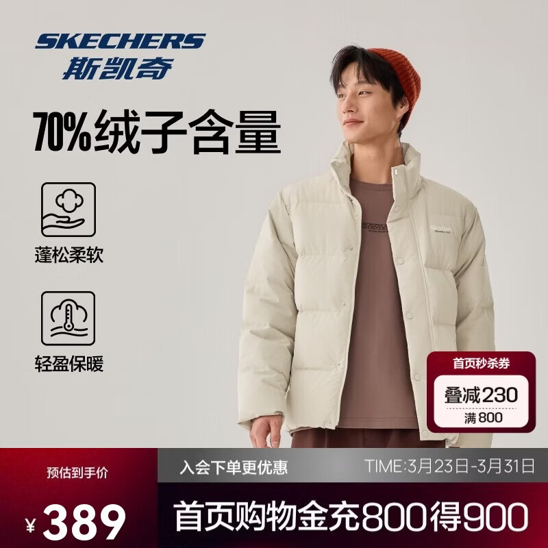 斯凯奇冬季保暖时尚百搭男女同款羽绒外套L424U296