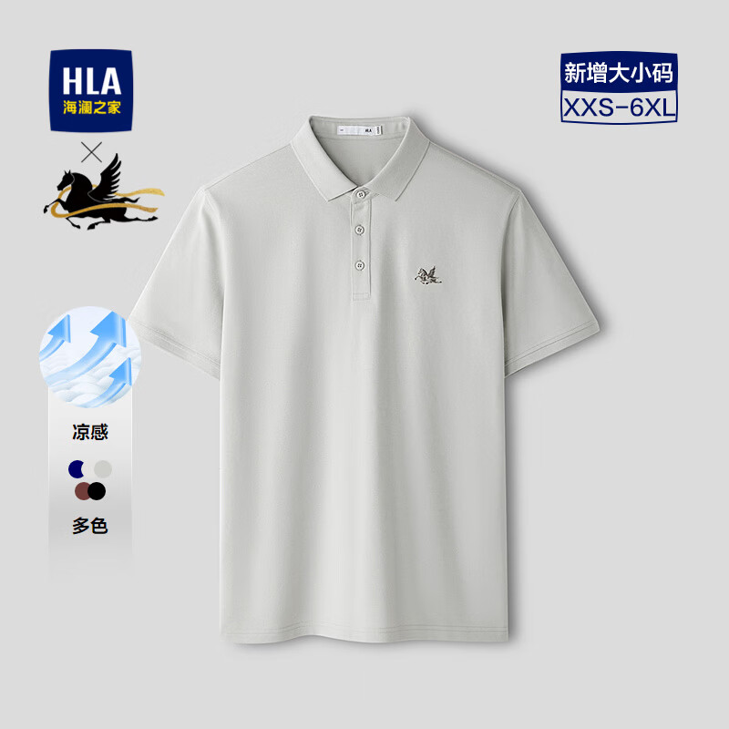 海澜之家（HLA）POLO衫男款马上好运凉感抗菌透气短袖男夏季父亲节礼物 浅灰K6 L 175/92A 推荐137~150斤