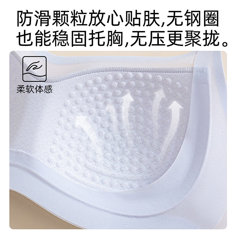 猫人【刘亦菲同款】蜂巢小凉杯无痕内衣女士防下垂小胸聚拢收副乳文胸 【刘亦菲同款】冰蓝色 XL  85ABC/38【建议120-135斤】