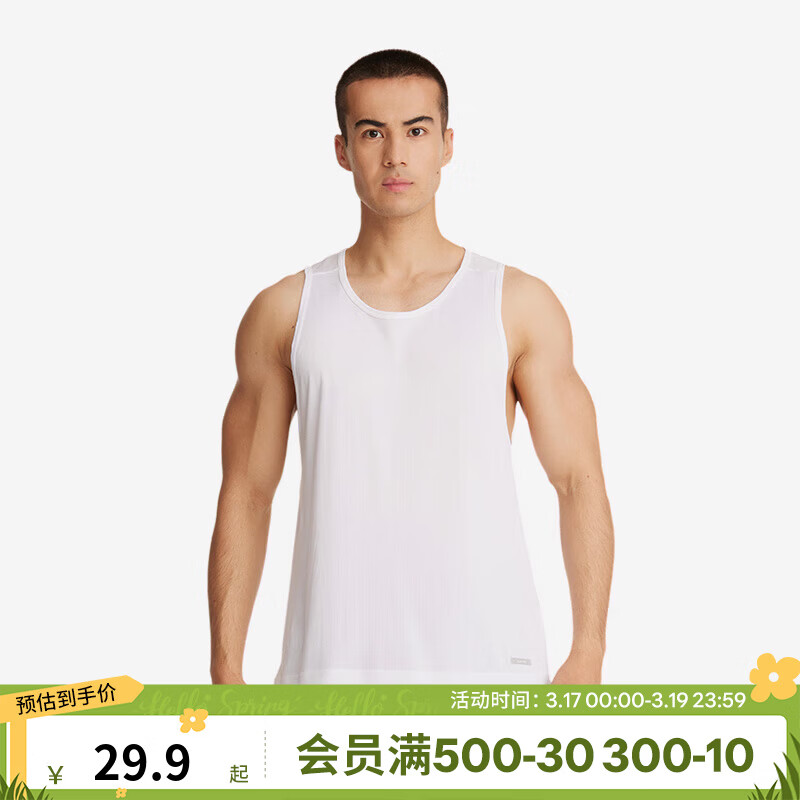 迪卡侬（DECATHLON）运动背心男夏跑步健身速干跑步背心篮球无袖田径训练服MSCF 【初阶款】白色(新老款随机发货) XL
