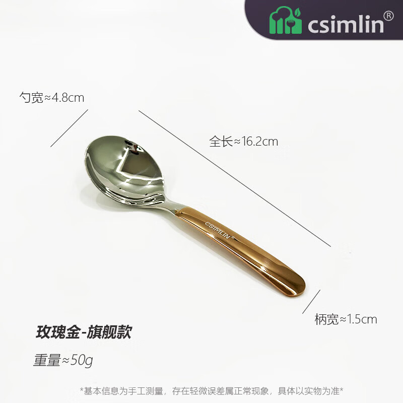 洋臣清洁用具非一次性316不锈钢勺子高颜值吃饭家用加深加厚汤匙 316钢深勺-本色