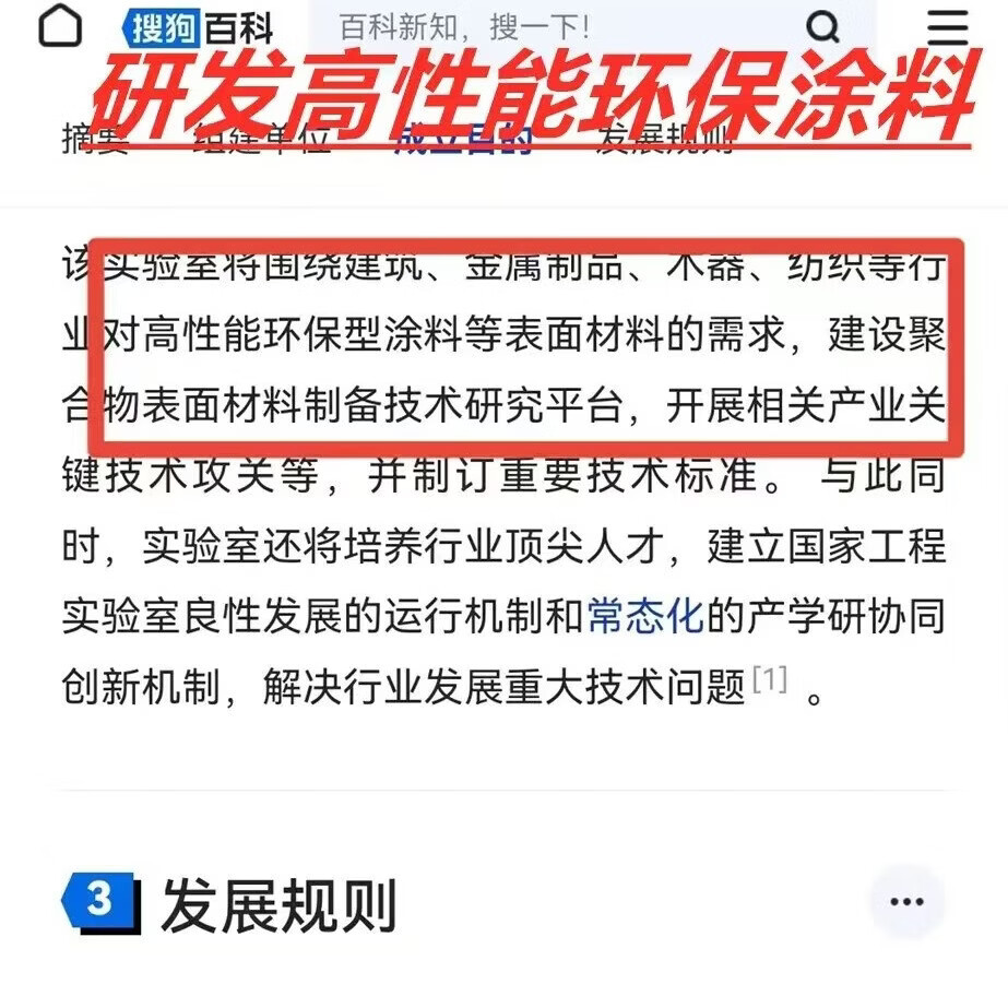 万华（WANHUA）万华无醛净芯水性漆墙面腻子粉底漆内墙环保MDI胶乳胶漆禾香板 套餐：净芯2大+底漆1大（可咨询定制）