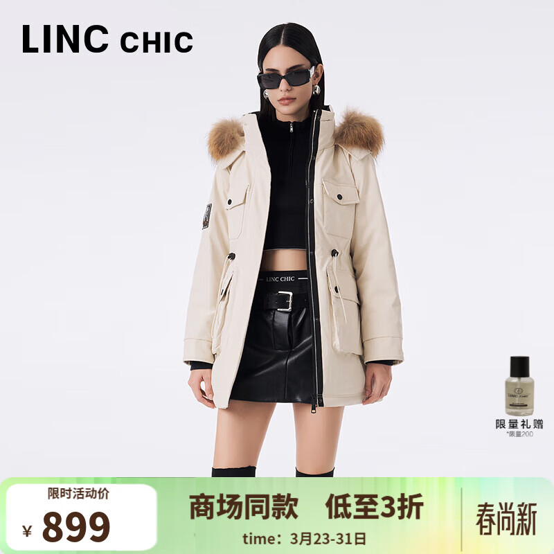 金羽杰冬季新款轻奢大毛领羽绒派克服女中长款反季轻暖羽绒服Y23803281 爱尔兰奶油 XS 适合110斤以下