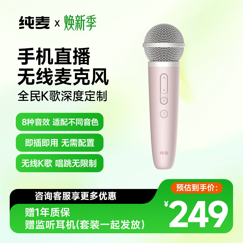 �����ֻ�����ֱ����˷�ȫ��K�軰Ͳֱ������¼���豸С��Ͳ��ɫ