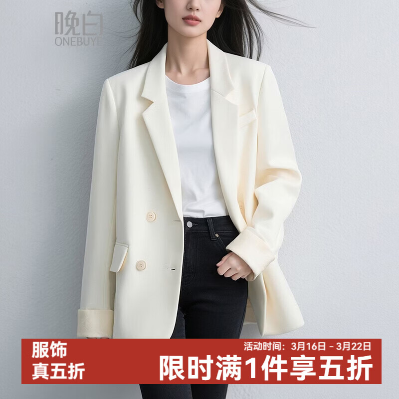 晚白【新品】2026年春款经典翻驳领通勤西装挺括利落知性温柔风外套女 杏色 M