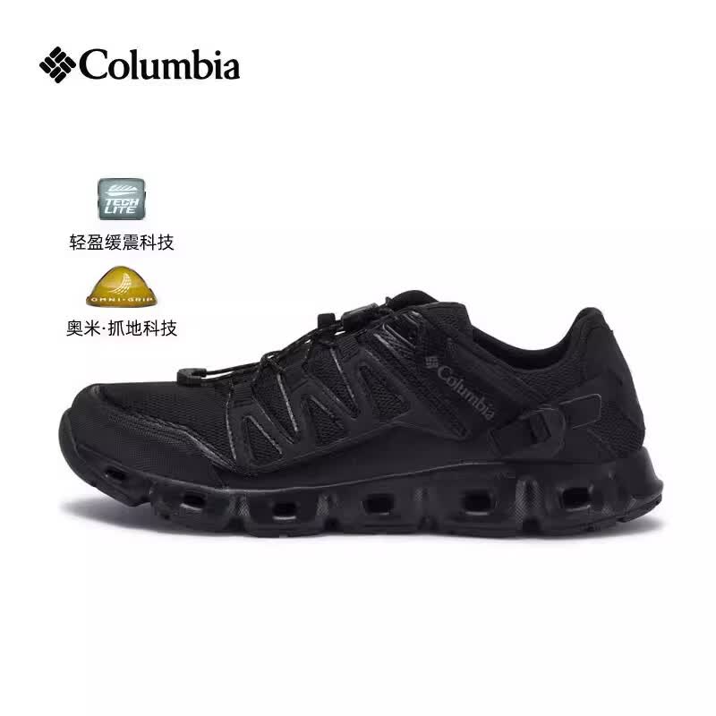 哥伦比亚（Columbia）2026春夏新品户外男鞋缓震抓地防滑轻便耐磨水陆两栖溯溪鞋YM6824 010-黑色 42 （内长27CM）