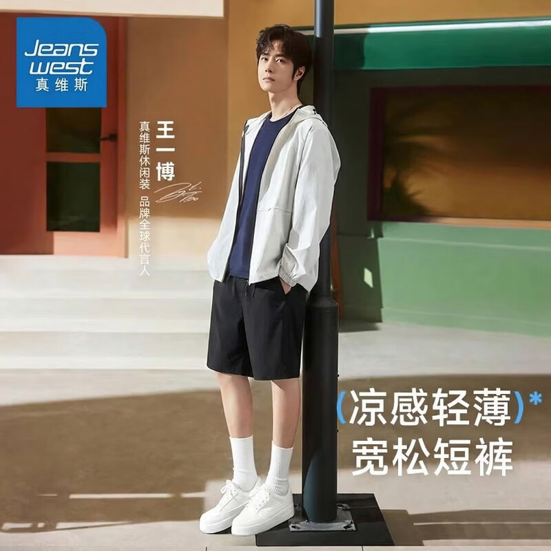 ��ά˹��Jeanswest����������һ��ͬ��̿���2026�ļ��¿���������ܷ���ֿ���25PV43 �� 2XL 29.9Ԫ