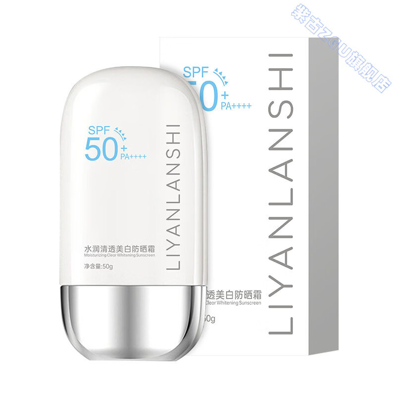 鹿角卉文禾防晒霜高倍防紫外线50+水润清透美白嫩肤自然遮瑕保湿舒爽 5支 【够用整个夏季】360全方位防晒 官方直售