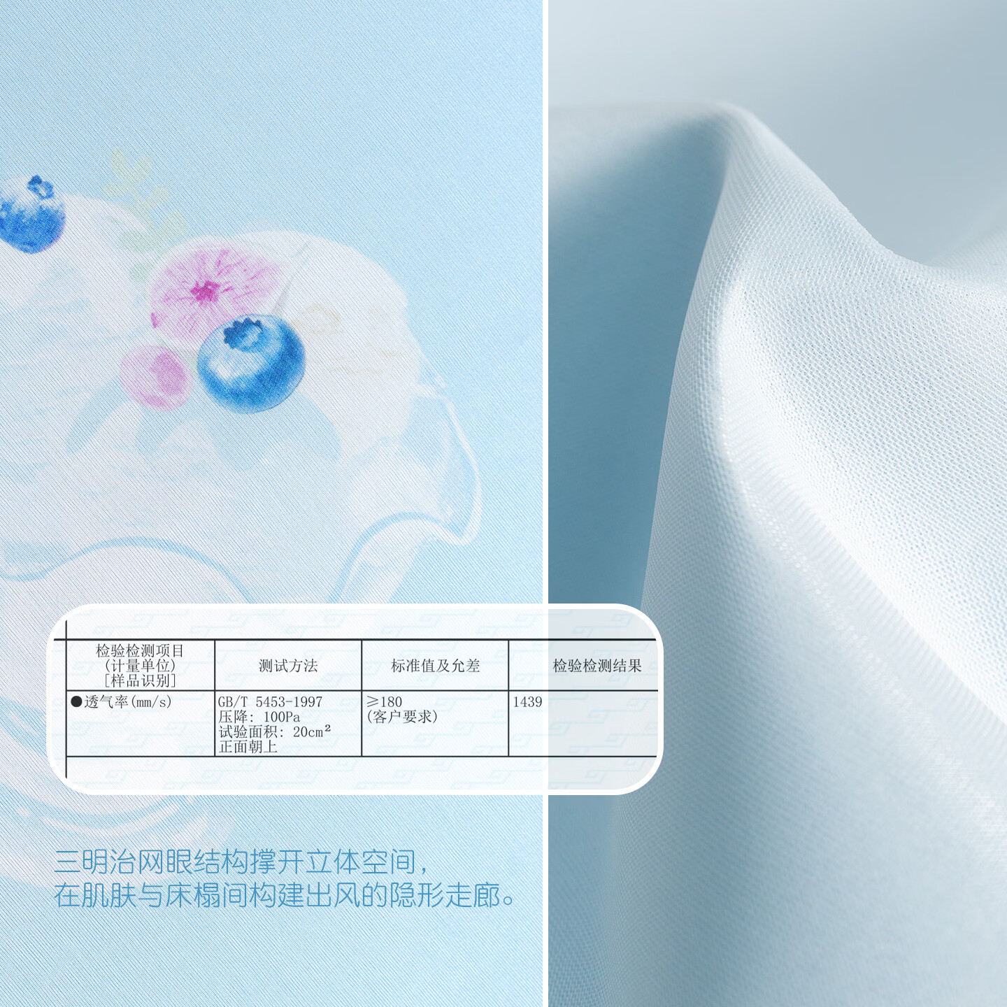 匹鲁婴儿凉席夏季可水洗凉感冰丝凉席儿童抑菌空调席幼儿园软席子 蓝莓 120*200cm(单凉席)