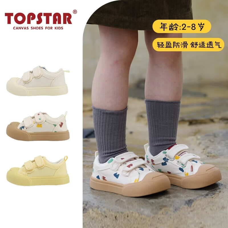 TOPSTAR ��ͯ����Ь �����¿� ��ͯŮͯ ��������Ь ��ɫ 26�� Ь�ڳ�15.5cm 39.9Ԫ