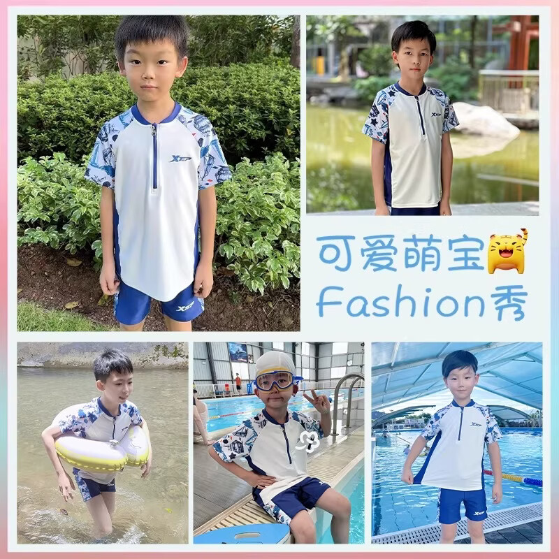 特步儿童泳衣男童中大童分体游泳衣青少年男孩专业温泉游泳裤套装 藏白分体【单套泳衣】 125 【建议身高125-135cm】