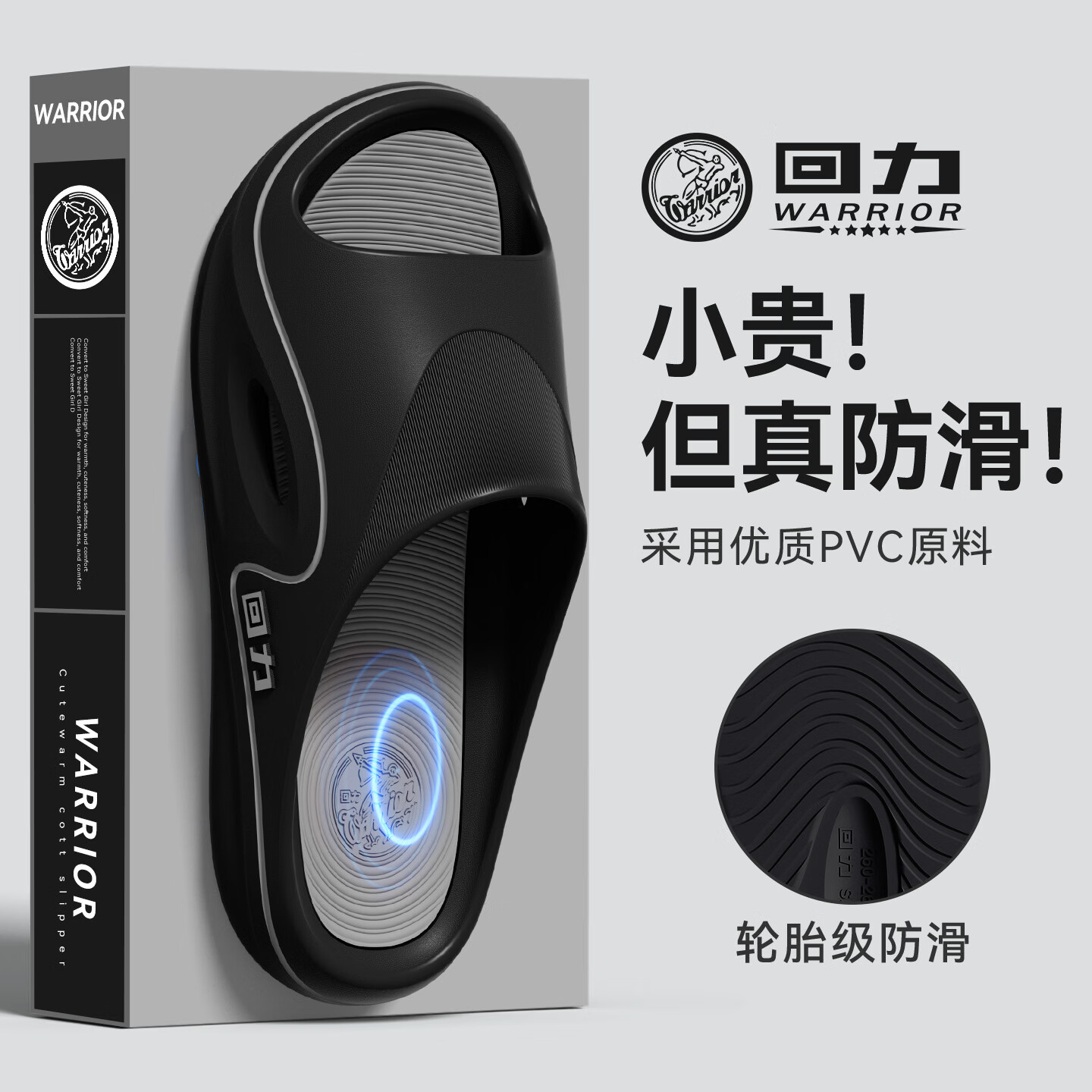 回力拖鞋男2026新款夏季居家厚底防臭浴室洗澡防滑情侣室内外穿凉拖女 黑灰色 40-41