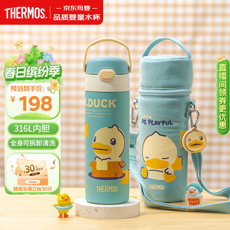 ��ħʦ���±���ֱͯ��ˮ��Сѧ����ѧ�ر�С��Ѽˮ��������500ml���� 168.3Ԫ