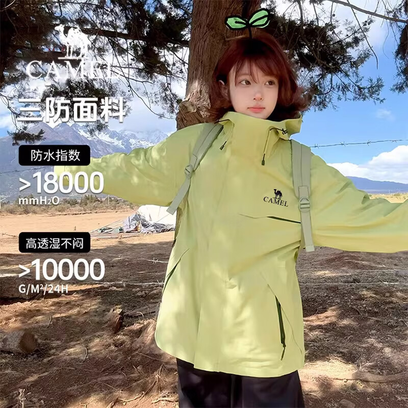 骆驼(CAMEL)【追风者】冲锋衣抓绒内胆三合一夹克防水男女户外外套三防衣服 粉色【三合一】男女同款 4XL