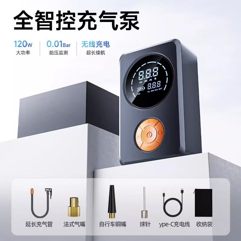 HELLOLEIBOO车载无线充气泵便携式汽车用带测胎压打气泵电动打气筒小轿车轮胎 黑色【无线款】蓝光数显 预设胎压 充满自停 照明