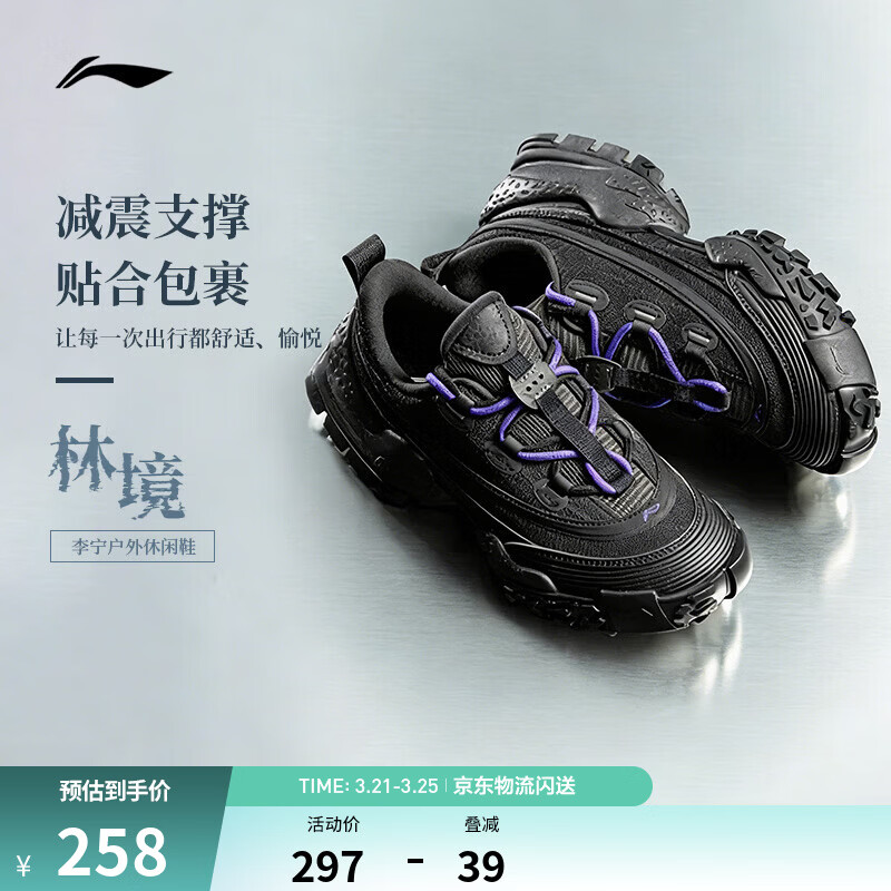 李宁户外CF溯｜林境女子2026新款低帮时尚百搭舒适字母户外休闲鞋 暗夜黑-2 38