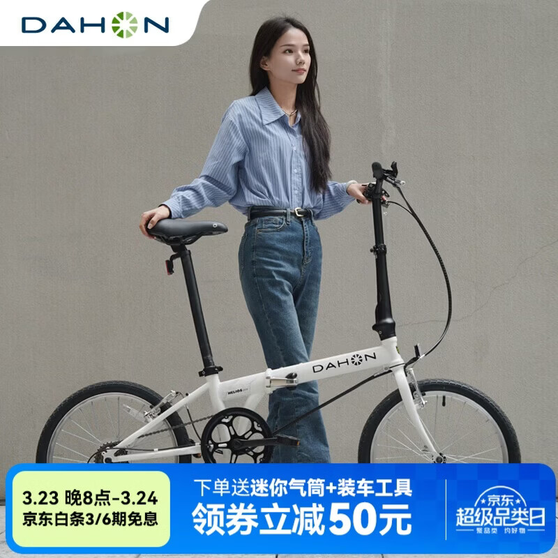 大行（DAHON）经典D6折叠自行车20英寸6速成人休闲单车 KBC061 白色