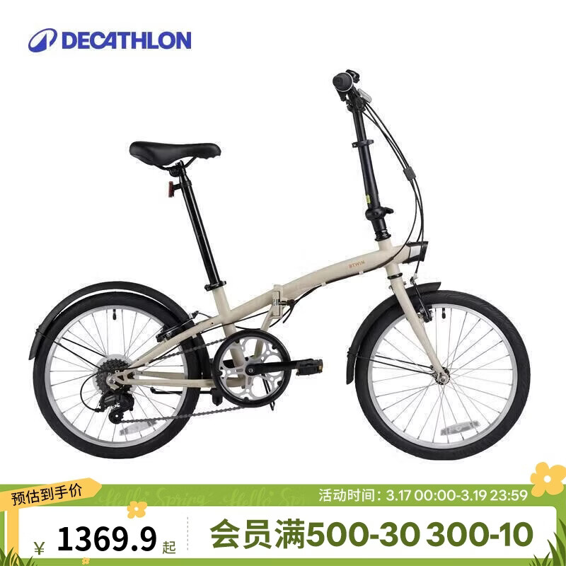 迪卡侬折叠车T120成人通勤自行车6级变速20寸轻便单车浅白垩灰-4588488