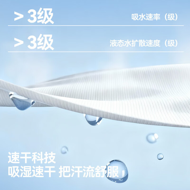 嘟嘟家【吸湿速干】儿童T恤夏装防晒女童短袖户外速干男童衣服百搭纯色 奶油白 110