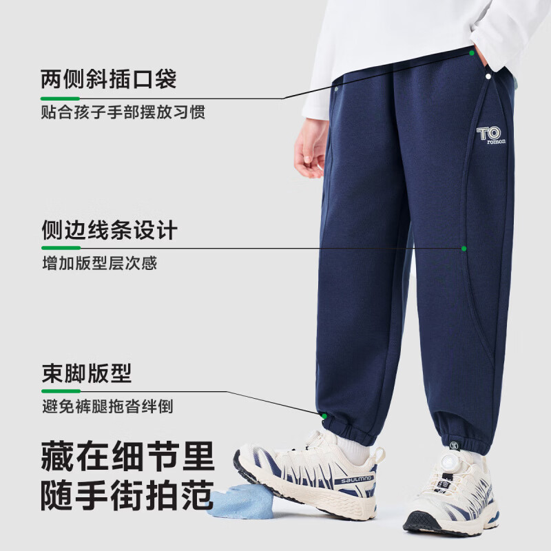 罗蒙(ROMON)童装男童牛仔裤春装青少年裤子春秋款2026新款时尚洋气长裤 藏青色 【针织长裤】 130