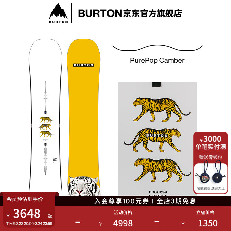 BURTON伯顿官方男士Process老虎板滑雪单板运动装备106921/107121 10692111000-PurePopCamber 155cm