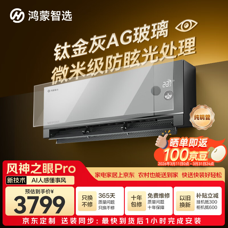 ������ѡ ����֮�� 1.5ƥ �һ� MAC35V1P80HR  3215.39Ԫ