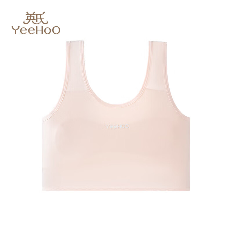 英氏60S莫代尔少女内衣发育期一阶段9-12岁桑蚕丝透气小学生女童背心