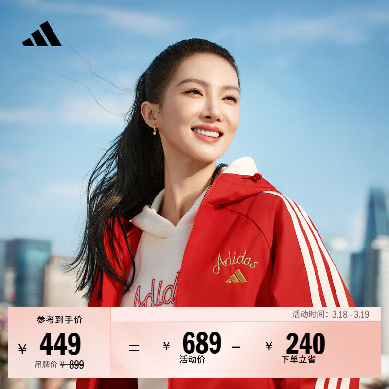 adidas金晨同款拒水潮流宽松加绒软壳夹克外套女阿迪达斯轻运动   浅猩红   M