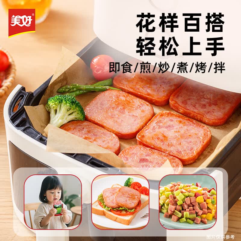美好山想黑猪片午餐肉片90%减盐早餐泡面搭档独立包装 山想黑猪午餐肉40g*6片*4盒(24片)