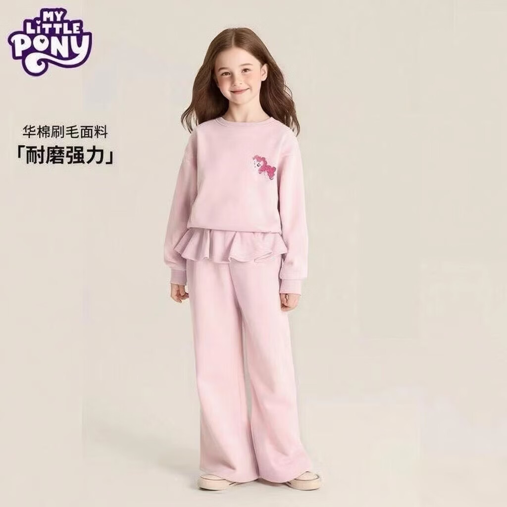 小马宝莉（MY LITTLE PONY）女童套装春秋装2026新款女孩休闲卫衣裤中大童洋气两件套 黄色套装 【短款上衣】 130 建议115-125cm