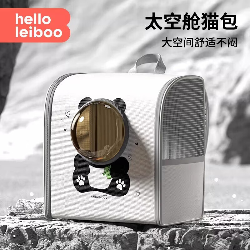 猫包便携外出太空舱双肩包大容量宠物背包猫咪防应激猫笼轻便款 小熊小号【建议12斤内】360°循环透气不闷