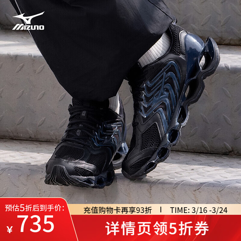 ����Ũ��MIZUNO��WAVE PROPHECY 14 S Ԥ���οջ���͸����Ь 33/��ɫ/����ɫ/�Һ�ɫ 41 (265mm) 735Ԫ
