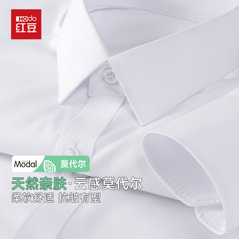MUJI男式天竺编织圆领短袖T恤 55.13元 - 86线报