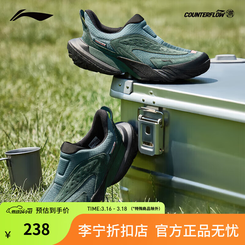 李宁户外CF溯丨行山 LITE一脚蹬运动鞋防泼水男女鞋春夏季透气休闲鞋 【073款行山LITE】云翠绿/暗黑绿-2 40