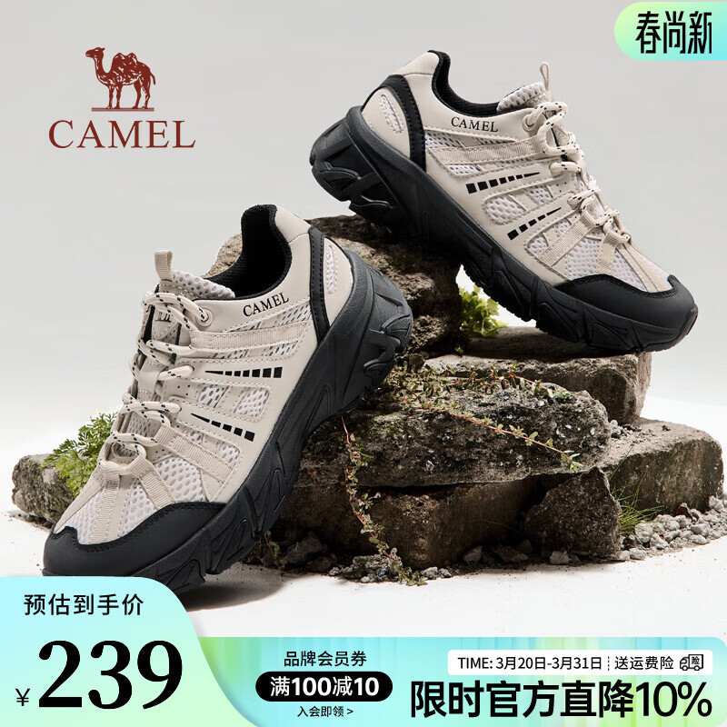 骆驼（CAMEL）男鞋情侣同款户外登山鞋春夏网面透气徒步鞋厚底女运动鞋会员 G25S342086 黑/白(女款) 39