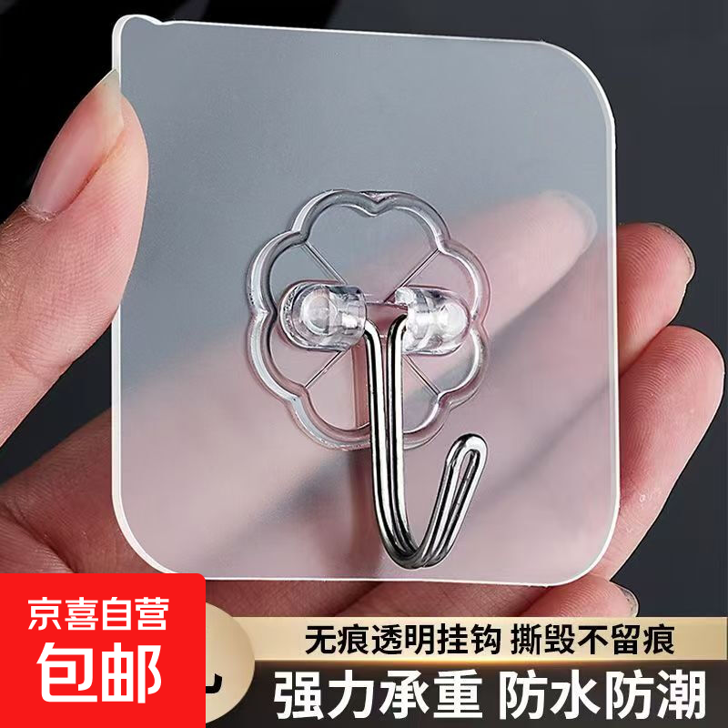 超强承重挂钩3个 0.65元，去油膜玻璃水泡腾片20片 1元，多功能削皮刀1把 1元 - 线报酷