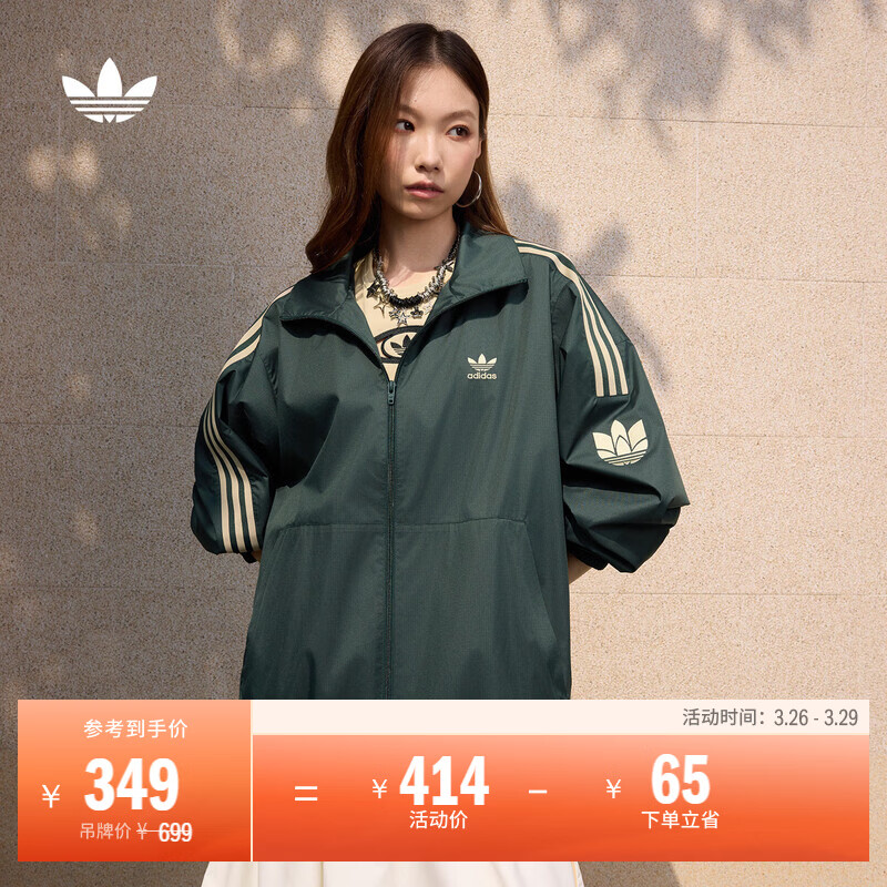 adidas通勤百搭三条纹休闲运动夹克外套男女春新款阿迪达斯三叶草