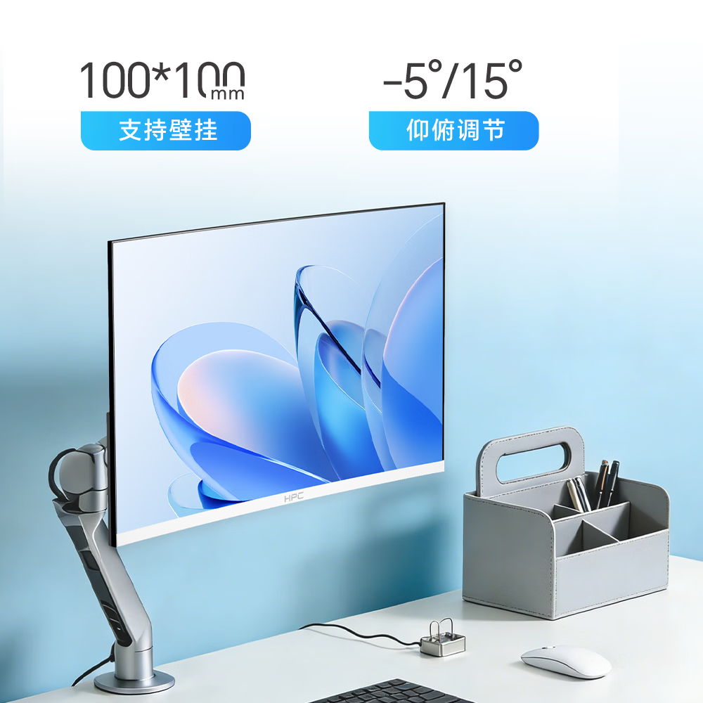 HPC曲面显示器 FHD高清 1080P 100hz 白色家用办公曲面显示屏 低蓝光护眼三面微边框可壁挂16:9屏幕 【曲面办公】27寸|100HZ|C27H51F
