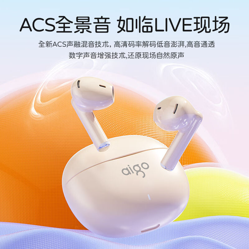 爱国者(aigo)【国民好物/正品】蓝牙耳机真无线入耳式游戏运动降噪超长续航蓝牙耳机 极夜黑-【全景环绕空间音】