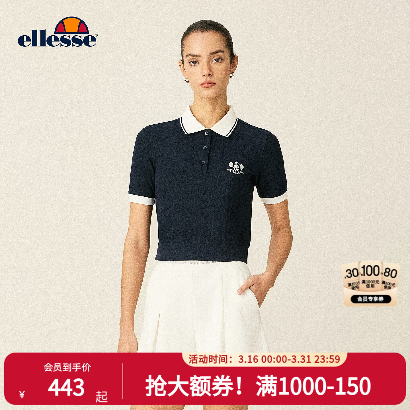 ellesse小贝壳26春夏品网球服短款收腰舒适显瘦气质polo短袖T恤女 藏青 S