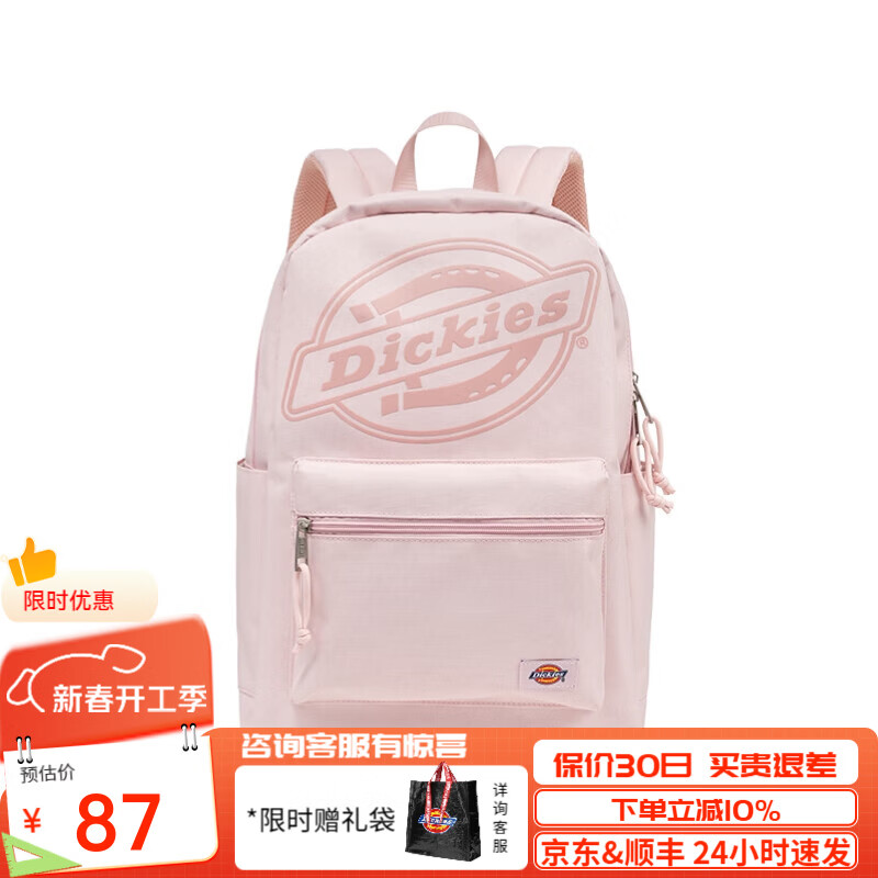 Dickies男士双肩包大学生书包运动背包电脑包休闲背包户外运动包旅行包   粉色