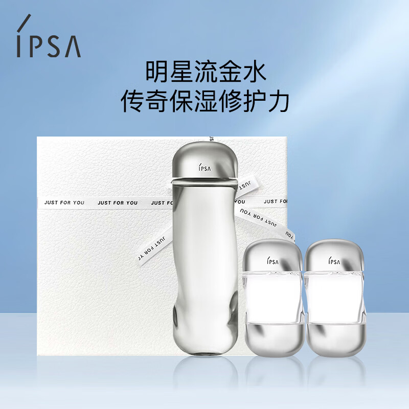 茵芙莎（IPSA）流金岁月凝润美肤水300ml+100ml*2礼盒装 流金水美白祛斑