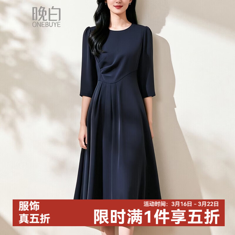 晚白【新品】2026春款知性轻熟风中袖裙子收腰显瘦气质通勤连衣裙 深蓝色 L