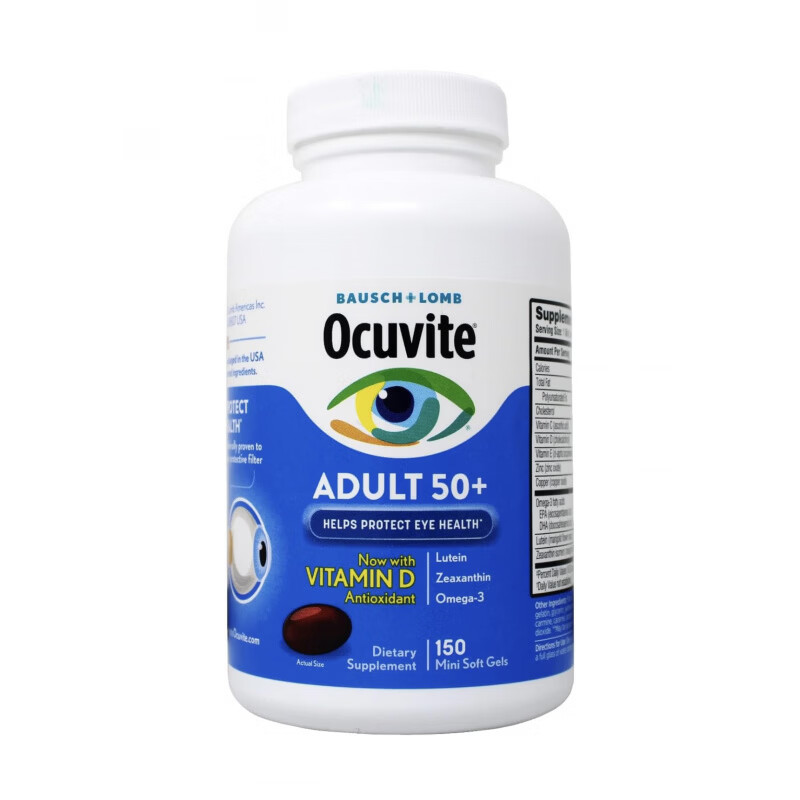 博士伦现货美国博士伦Bausch +Lomb叶黄素50岁成人软胶囊视力护眼150粒 2瓶香港发货 150粒*2瓶 京东折扣/优惠券