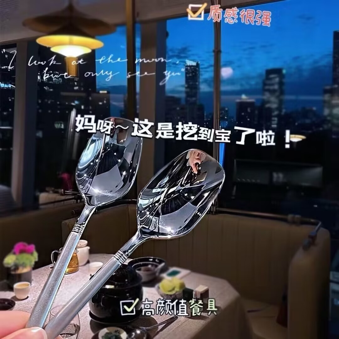 精致爆款勺子家用高颜值家用汤勺喂饭勺学生吃饭勺网红勺韩式长勺 六只