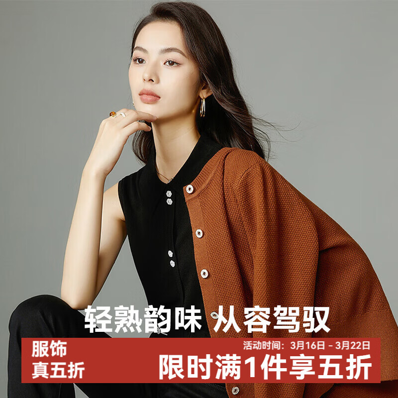 晚白【新品】2026春季内搭可外穿叠穿翻领针织衫轻熟弹力针织背心女 黑色 XL