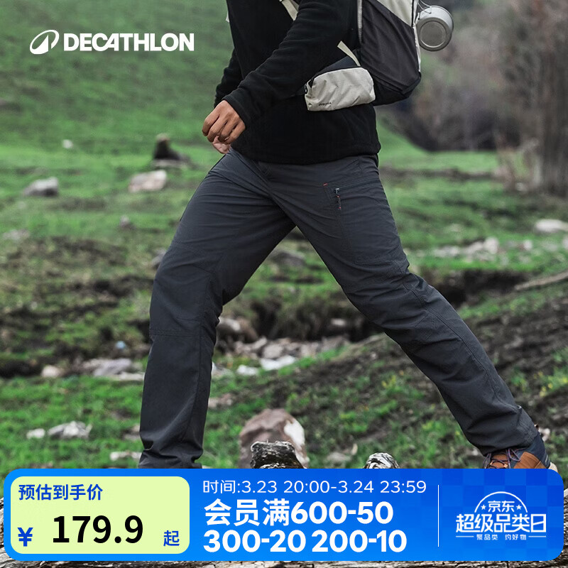 迪卡侬（DECATHLON）速干裤男女户外长裤徒步裤子快干登山透气弹力 TREK100 黑灰色-男款 【亚洲版型 裆部加深】 44