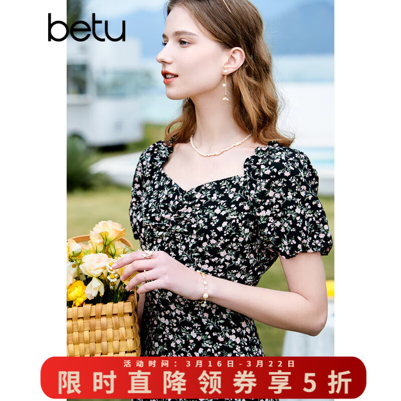 百图betu女装夏季新款连衣裙优雅花卉方领荷叶边连衣裙女2303T87 黑色 XS