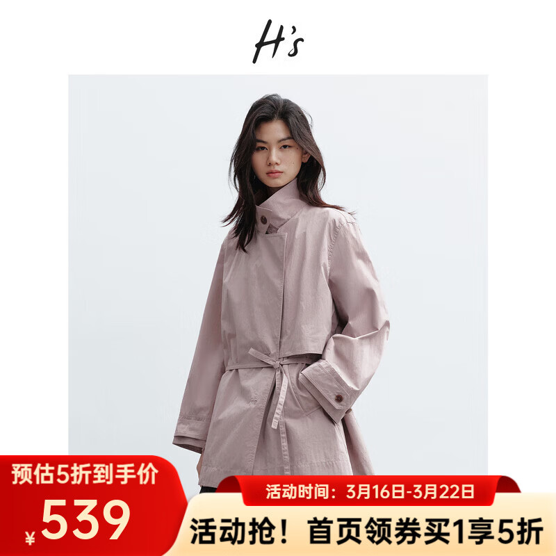 H's粉色翻立领风衣女26春季新款高级设计白色外套上衣 皮粉色 S