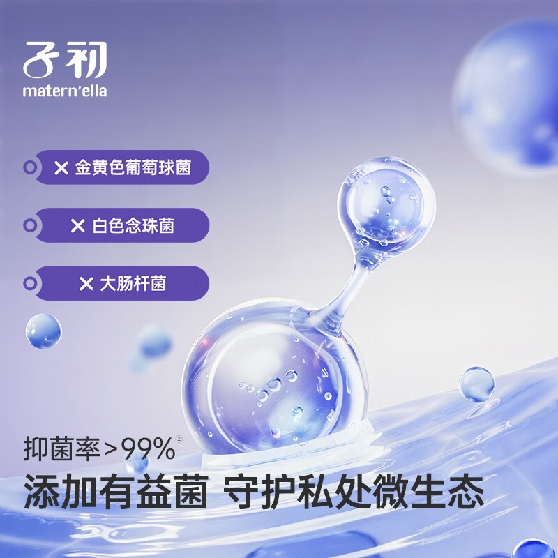 子初益生菌安睡裤魔术贴产妇经期女透气早安裤免脱裤日夜生理期专用 腰贴裤M-L码6条*6包